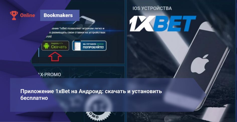 1xBet Malaysia Esports Betting Comprehensive Guide to Markets, Strategies and Responsible Play 1xBet Malaysia Esports Betting Comprehensive Guide to Markets, Strategies and Responsible Play